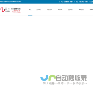 抛光机,自动抛光机,平面抛光机,拉丝机-东莞市众志达自动化设备有限公司