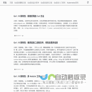 煎鱼