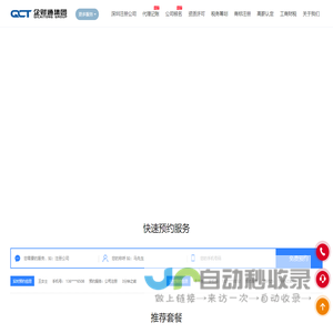 Guoziren`s World