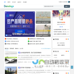 辉煌花卉网 - 花卉知识大全-桔知网络