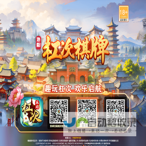 杠次棋牌