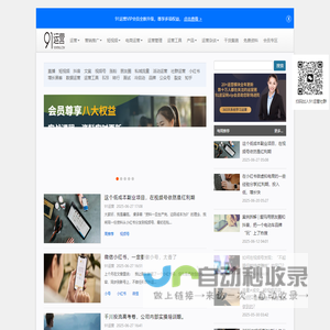 成都人才网 成都人才市场 成都招聘 成都求职 成都市人才服务中心 成都市人才流动服务中心 成都市人才交流中心