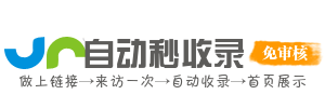 博识导航阁